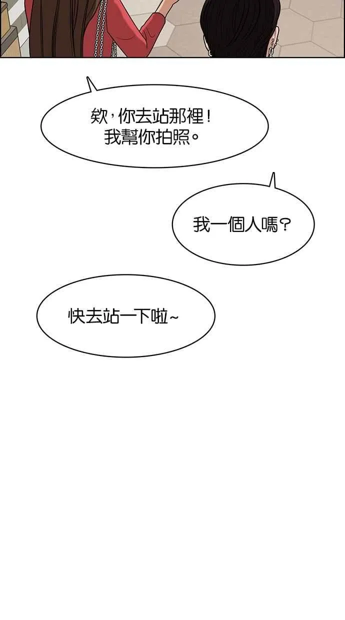 第69话 第60页