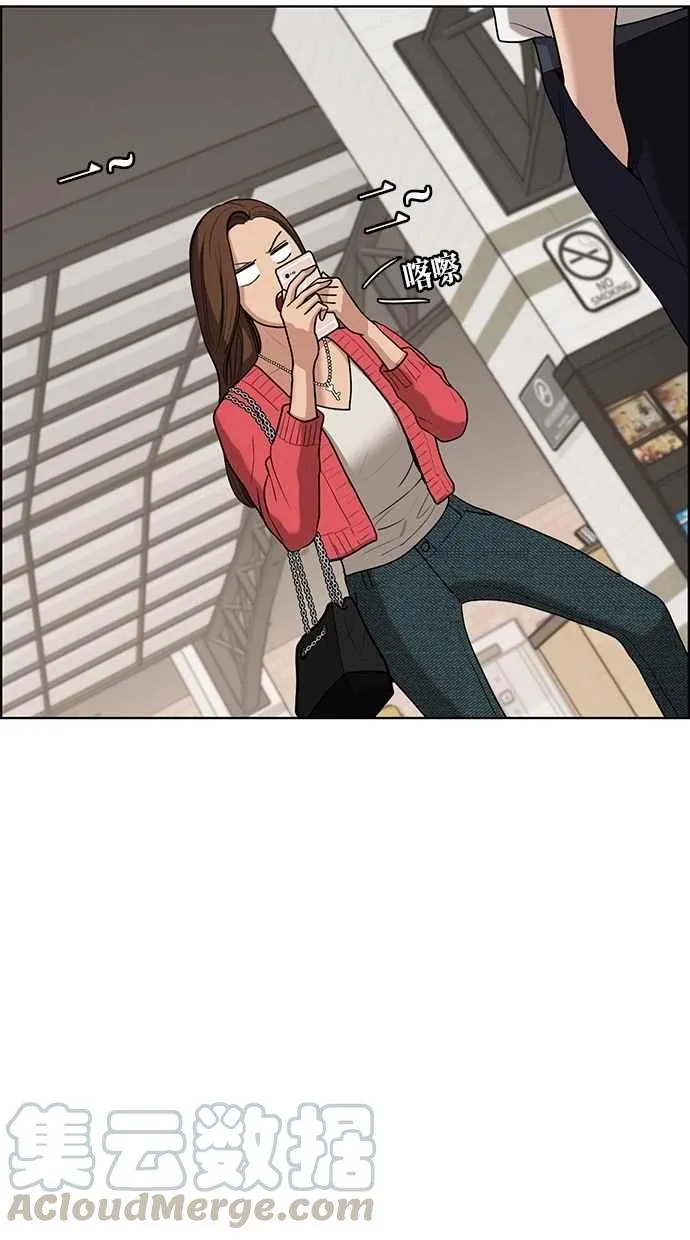 第69话 第61页