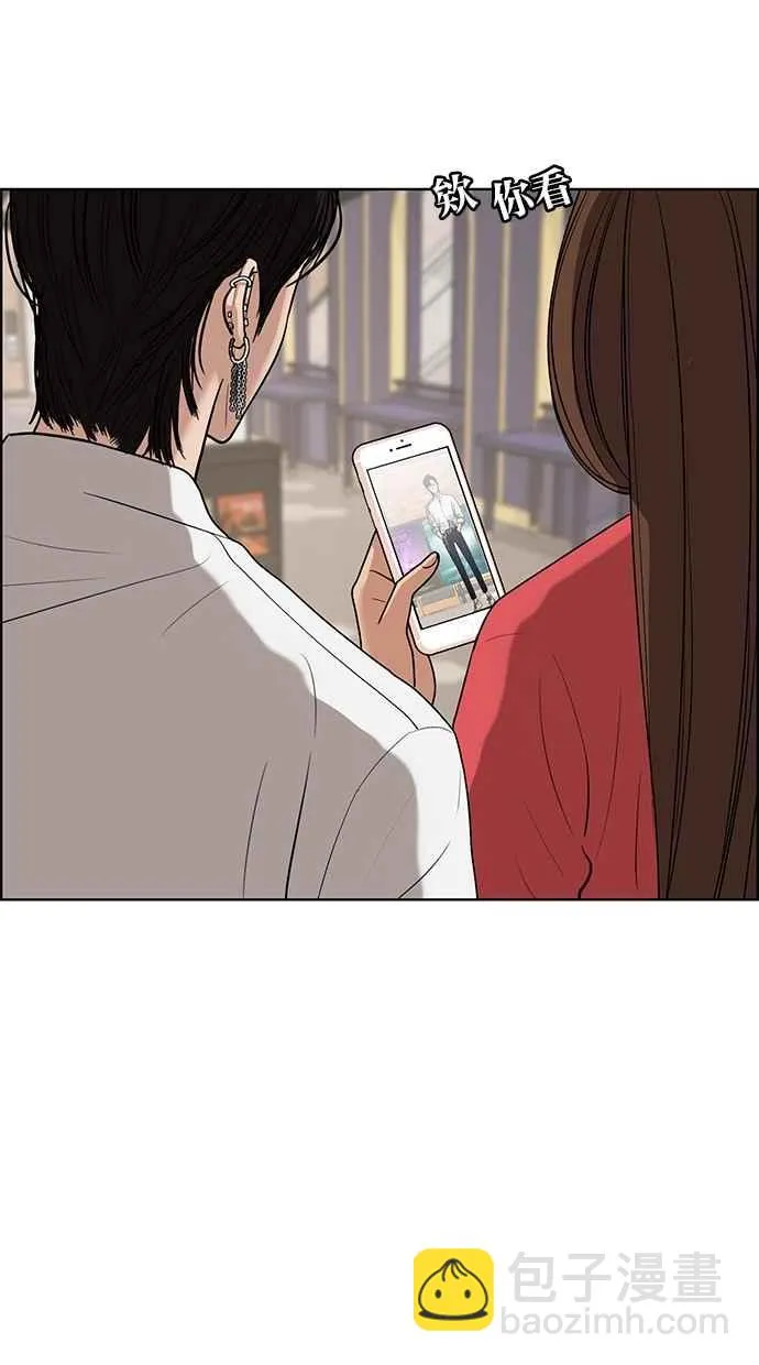 第69话 第62页