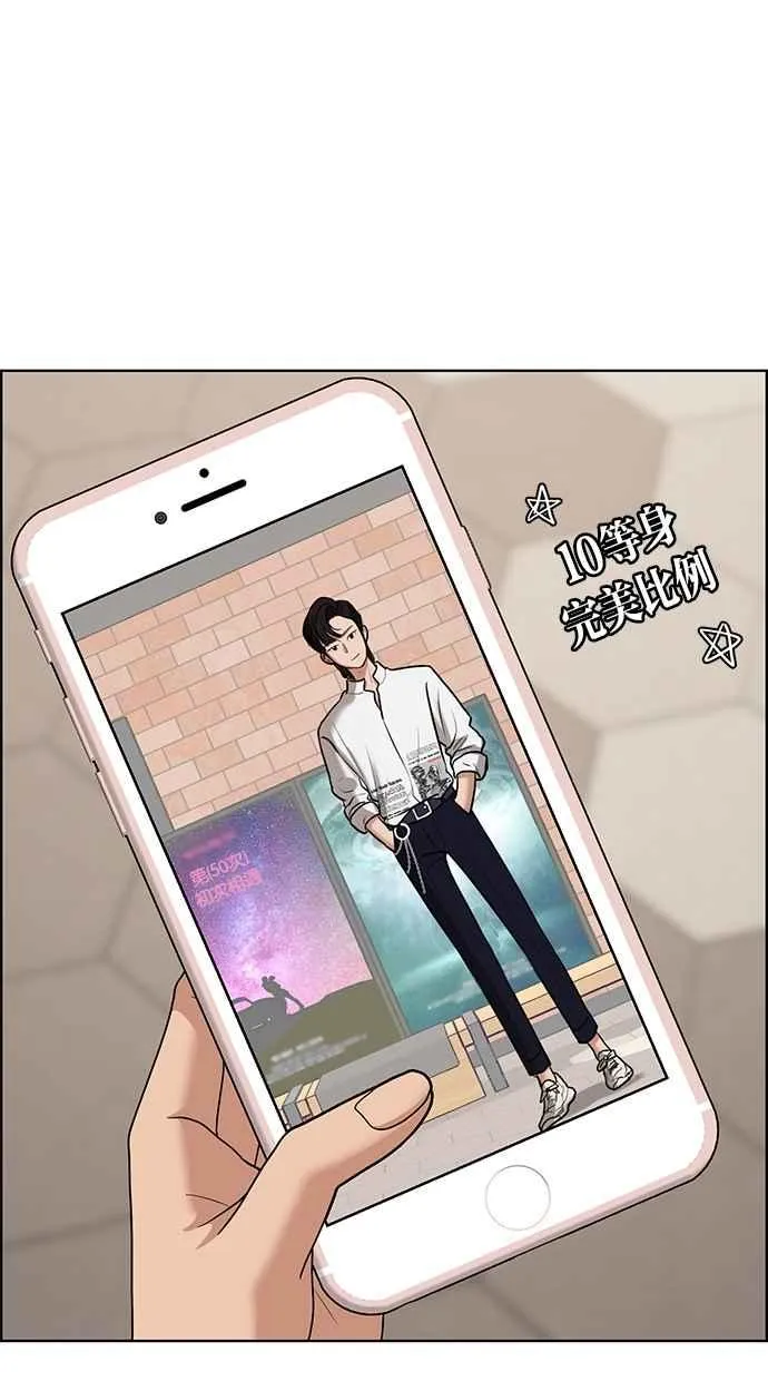 第69话 第63页