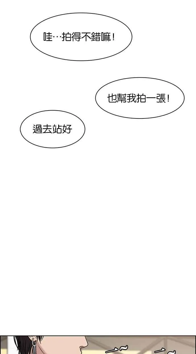 第69话 第64页