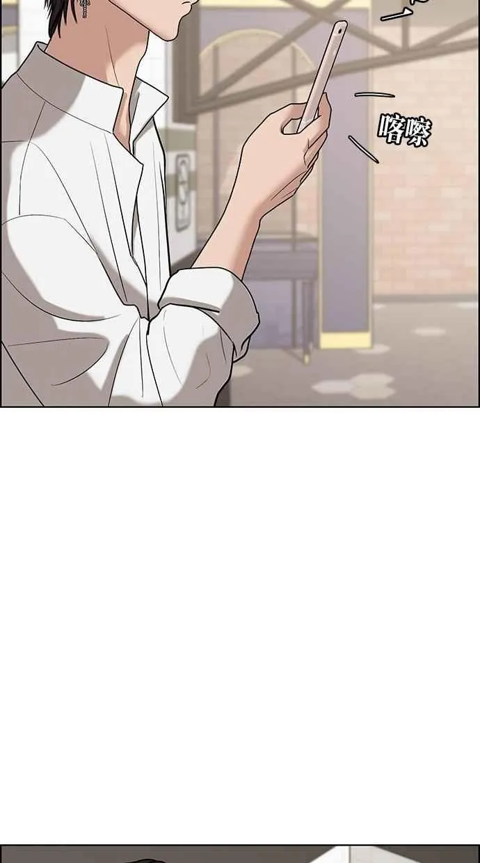 第69话 第65页
