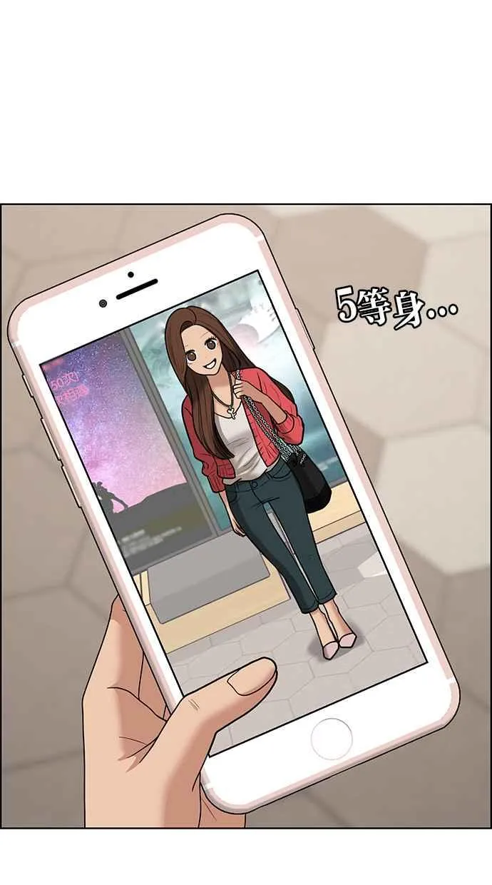 第69话 第67页