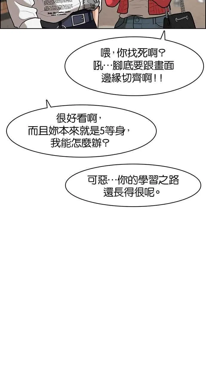 第69话 第69页