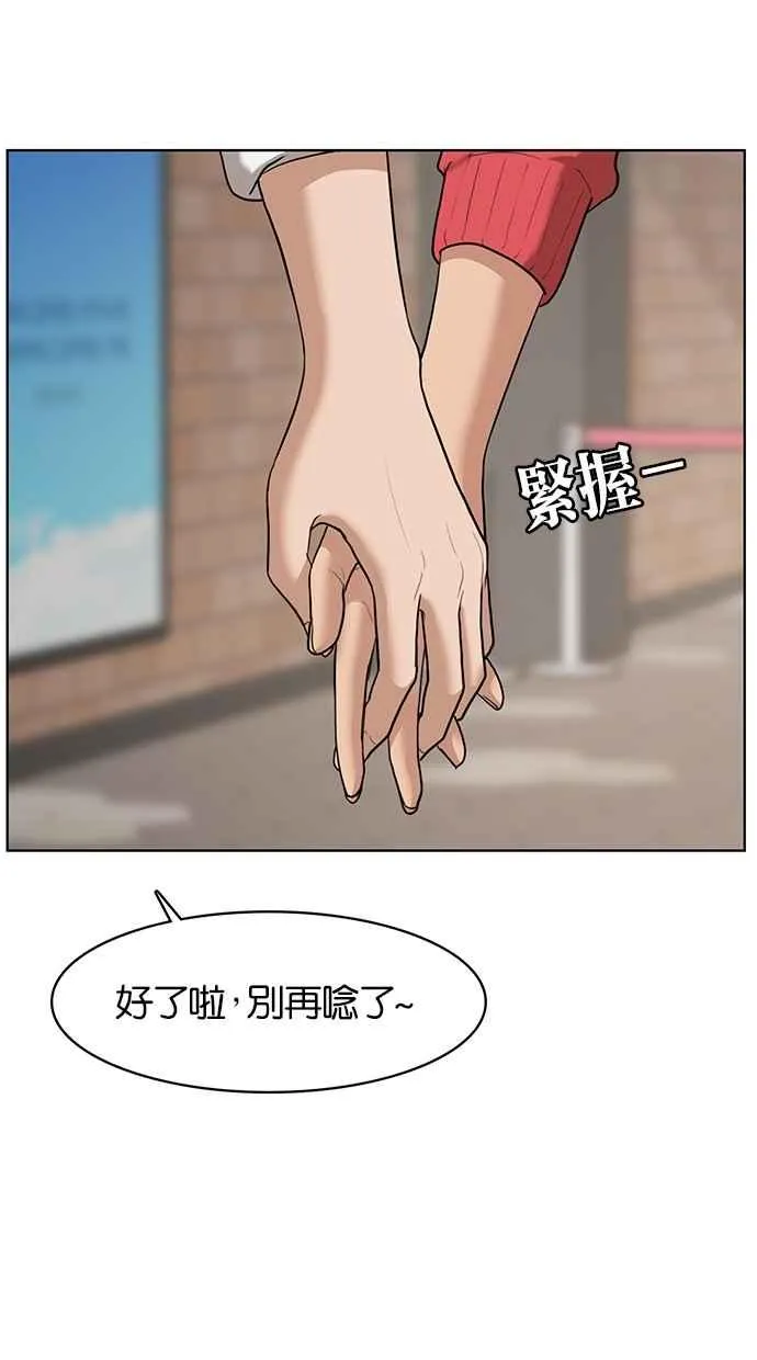 第69话 第70页