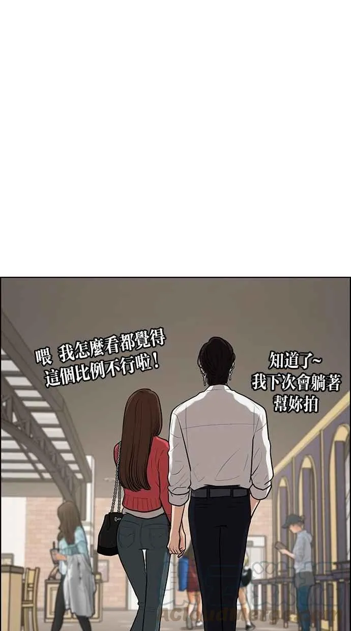 第69话 第71页