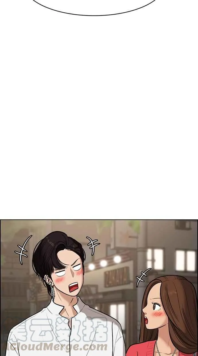 第69话 第76页