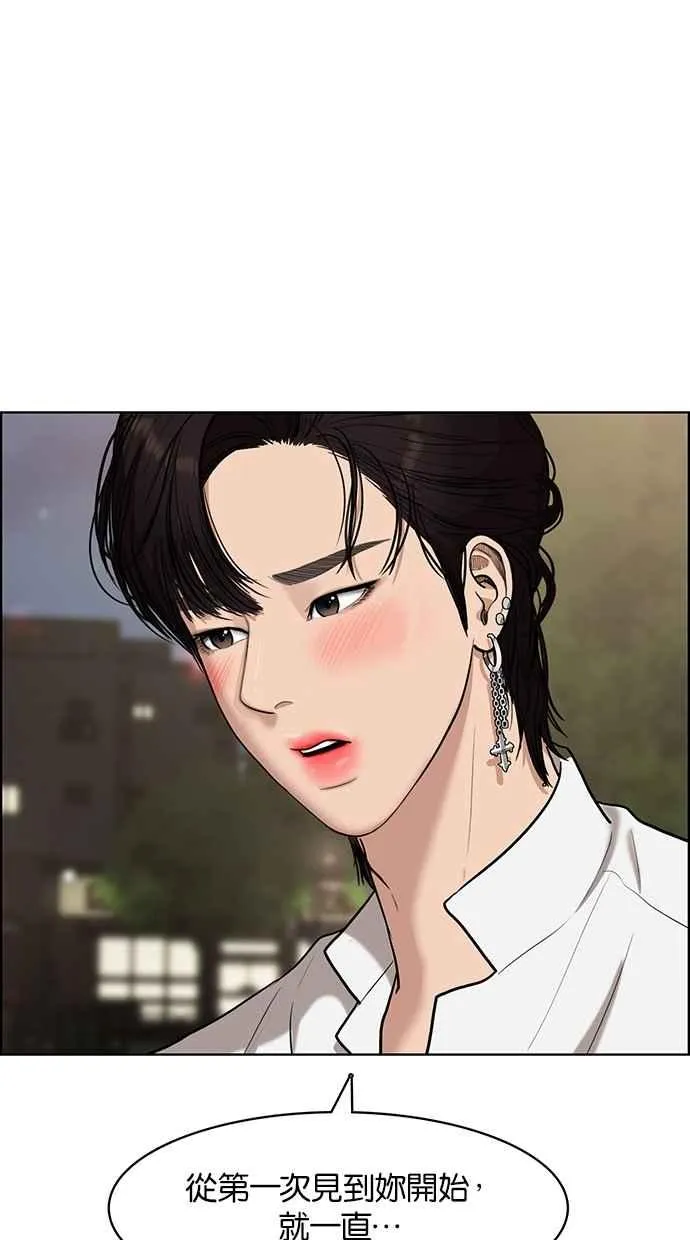 第69话 第78页