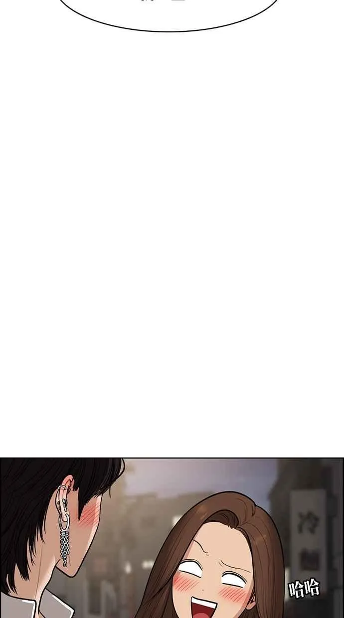 第69话 第79页