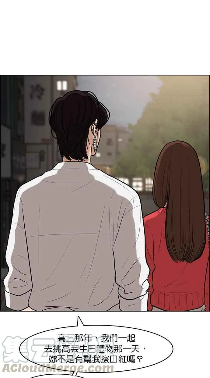 第69话 第81页