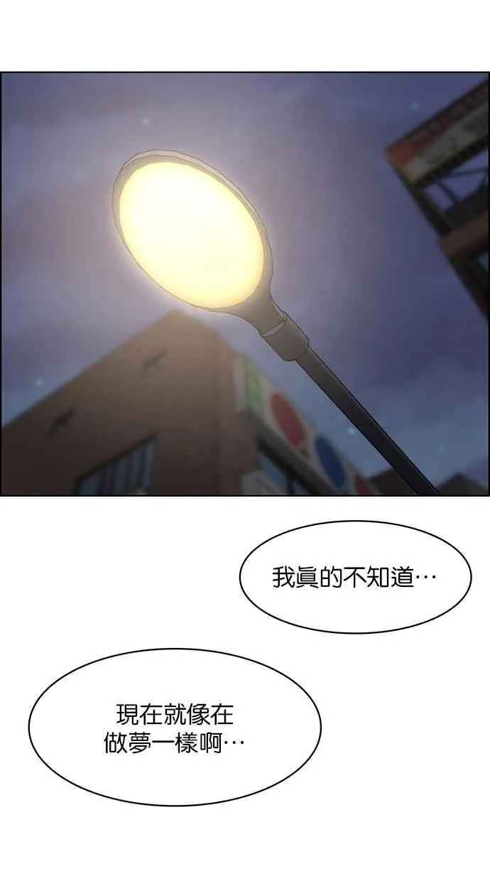 第69话 第83页