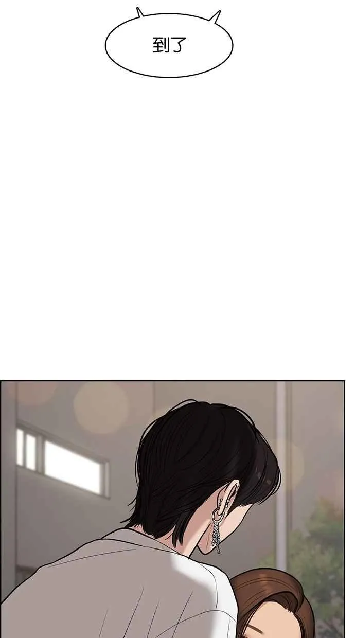 第69话 第85页
