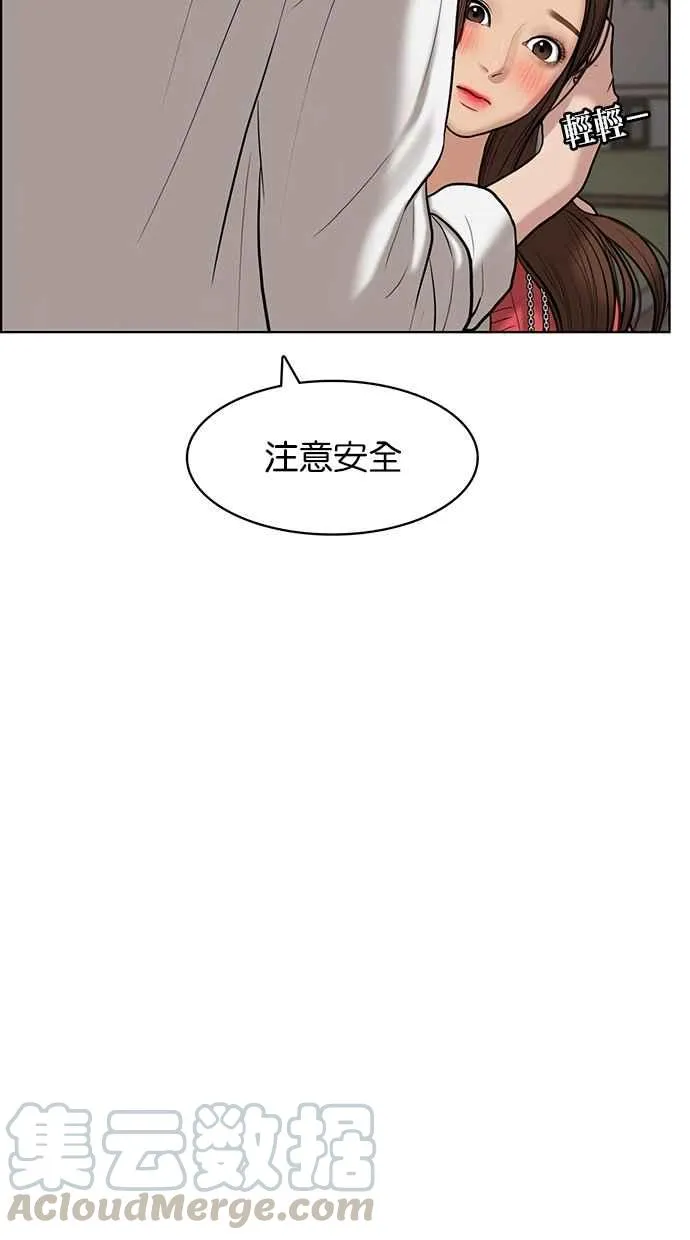 第69话 第86页
