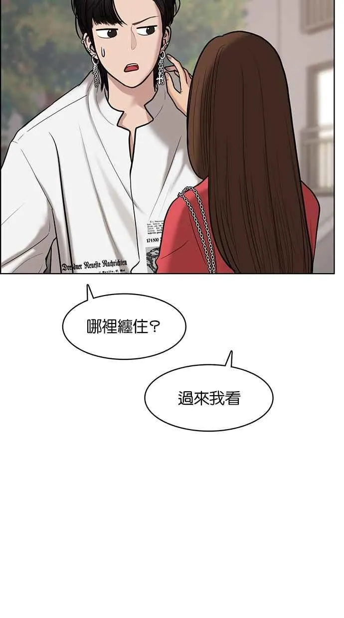 第69话 第90页