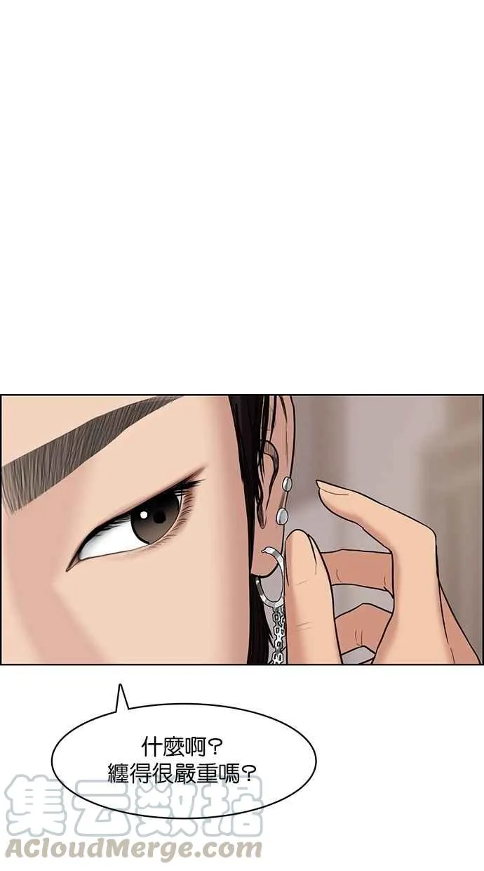 第69话 第91页