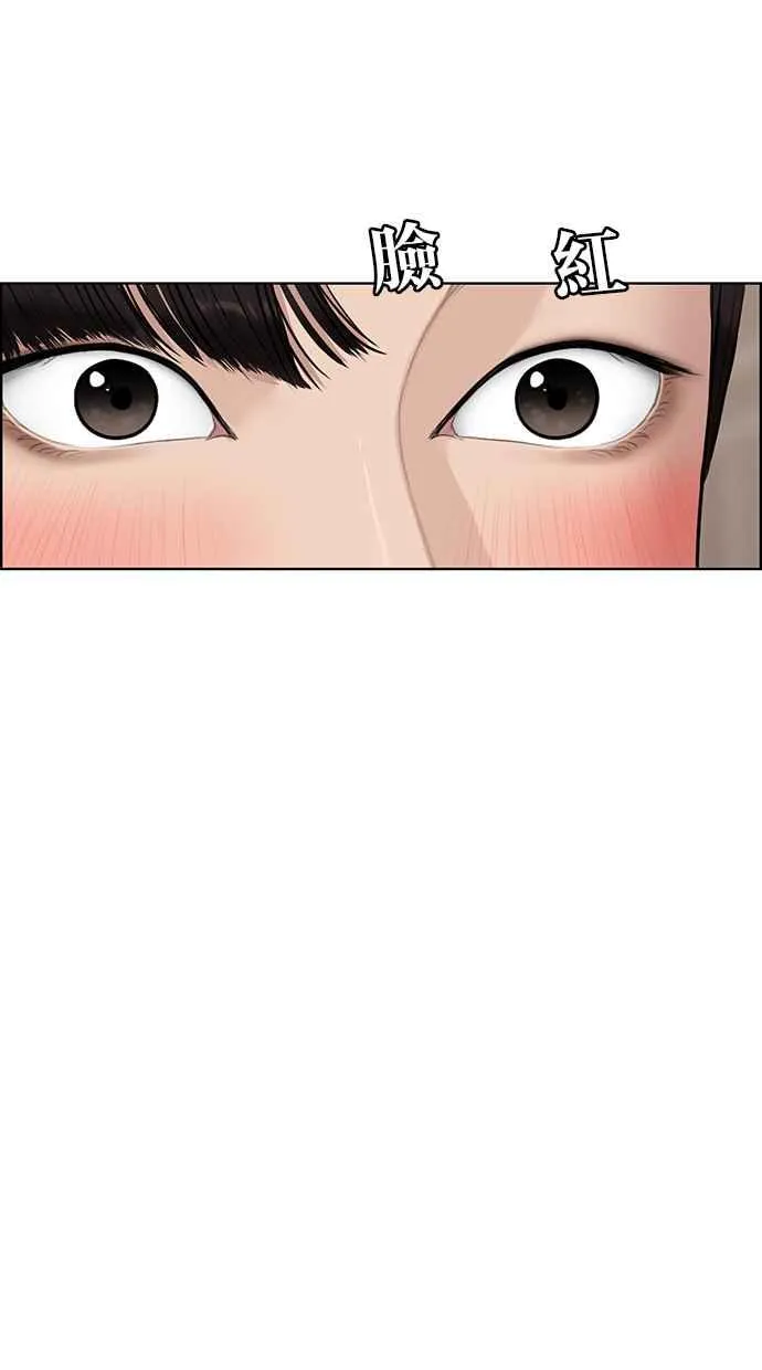 第69话 第94页