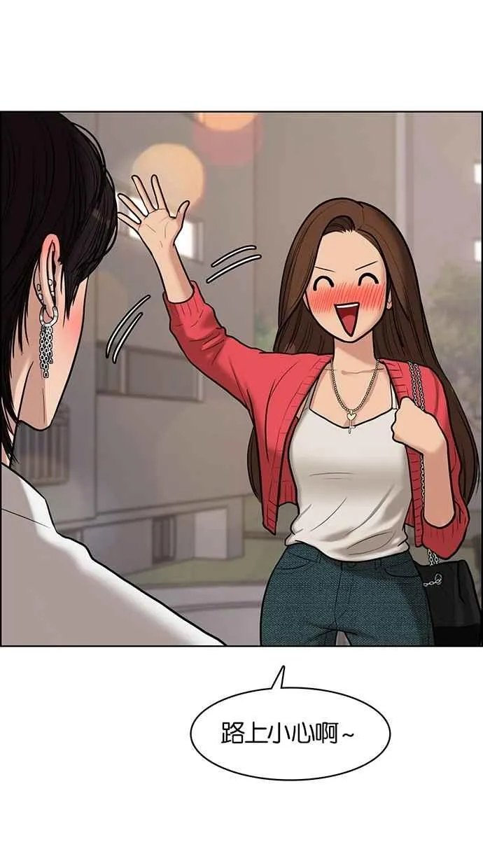 第69话 第95页