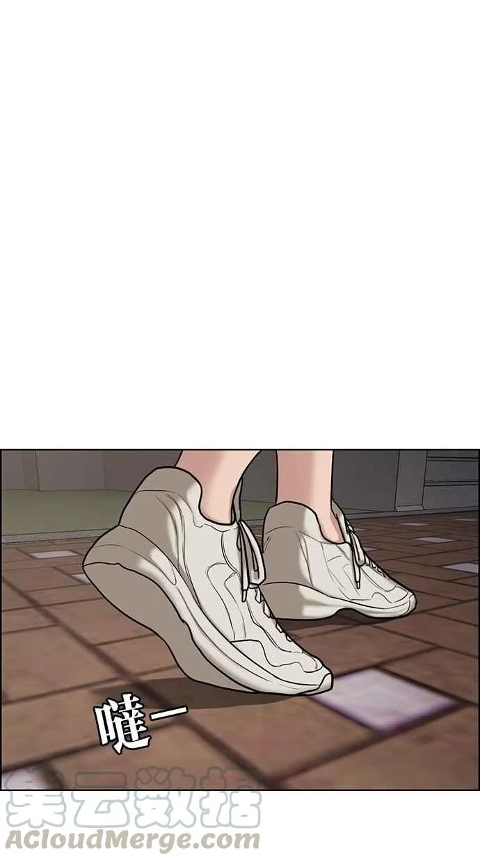 第69话 第96页