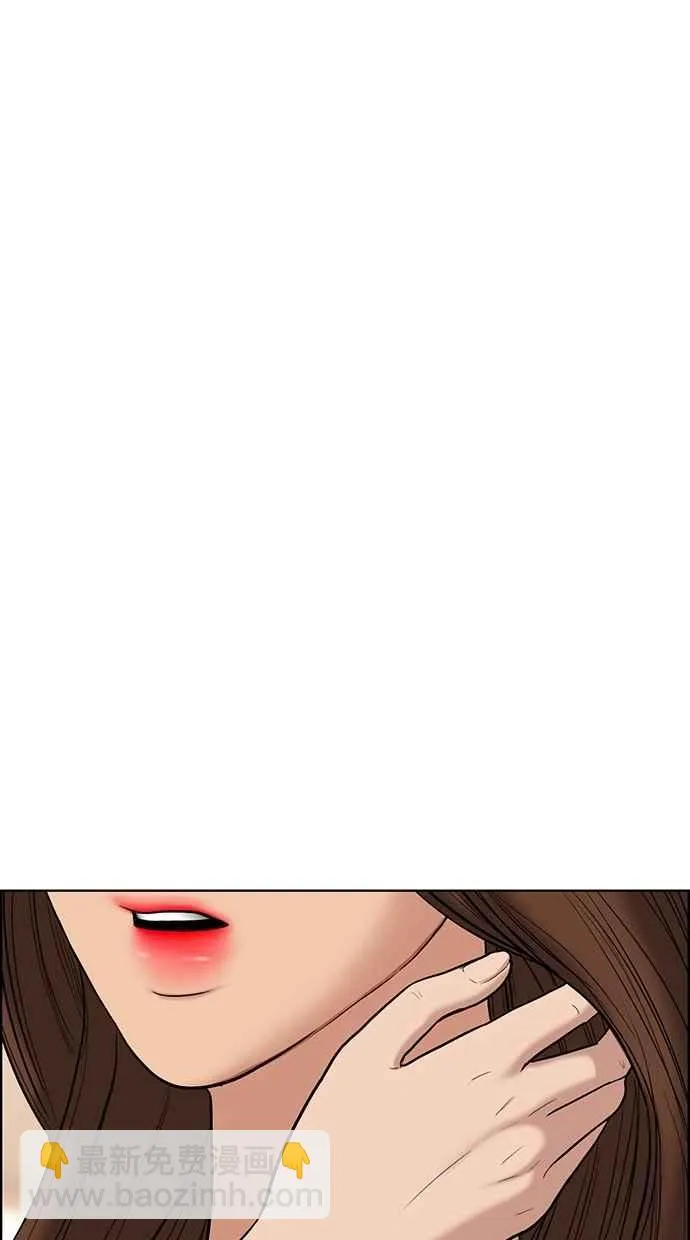 第69话 第97页