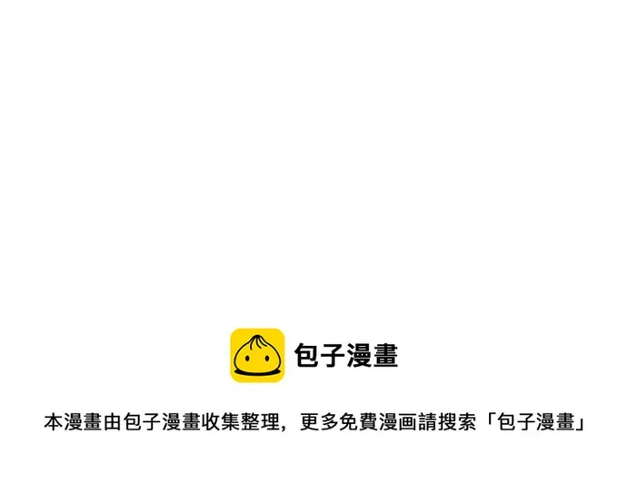 第69话 第100页