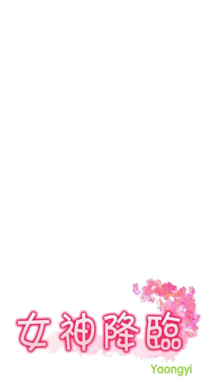 第70话 第3页