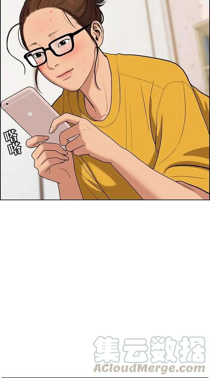 第70话 第6页