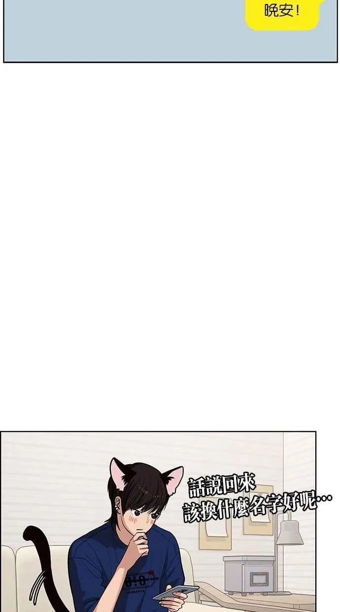 第70话 第10页
