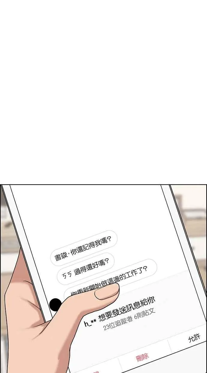 第70话 第15页