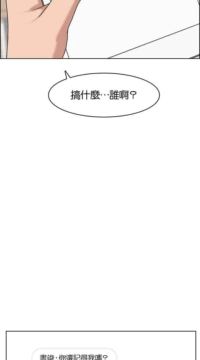 第70话 第17页