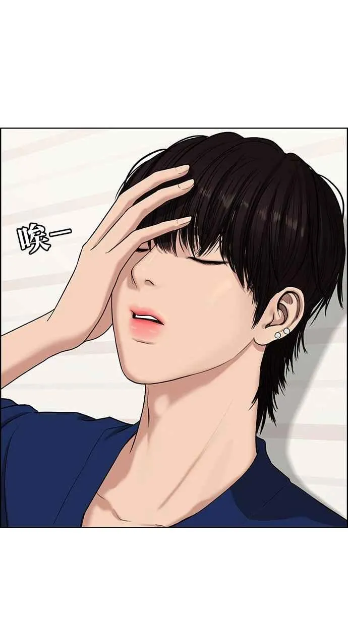 第70话 第28页