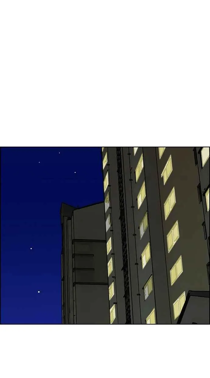 第70话 第29页