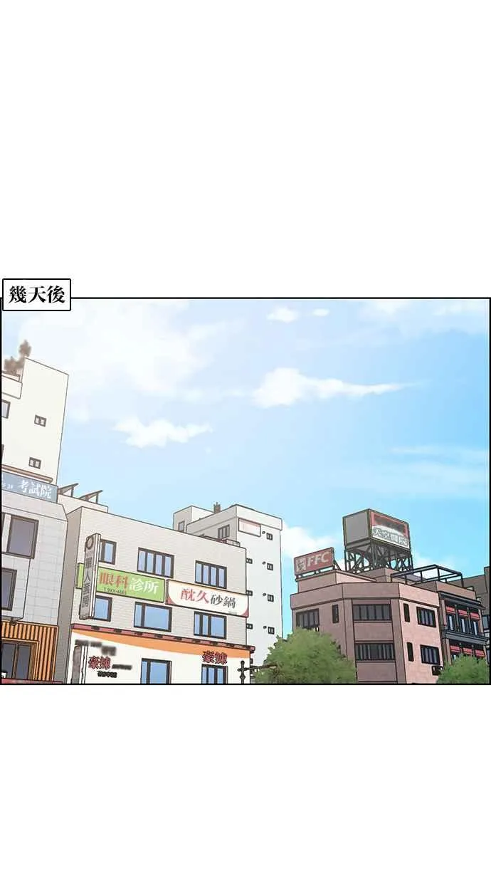 第70话 第30页