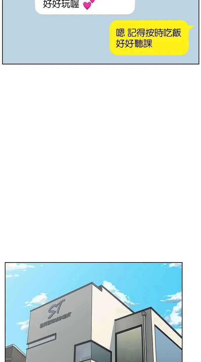 第70话 第32页