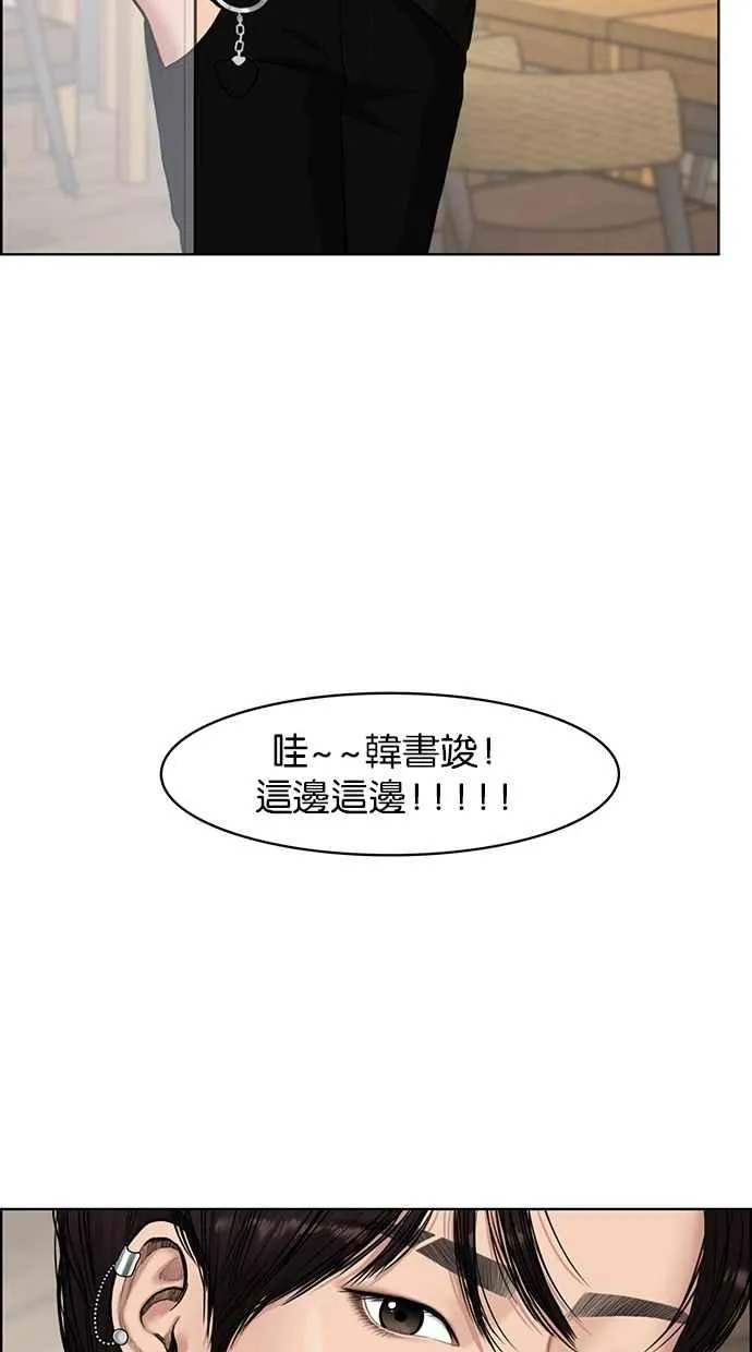 第70话 第35页