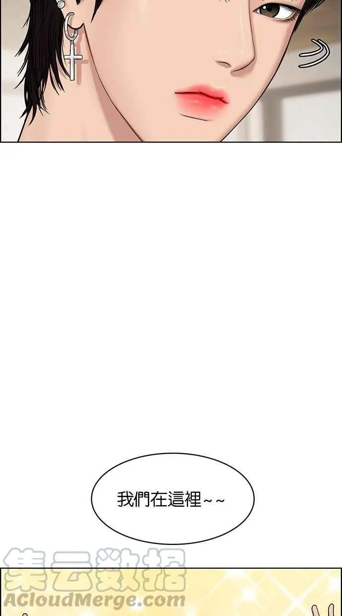 第70话 第36页