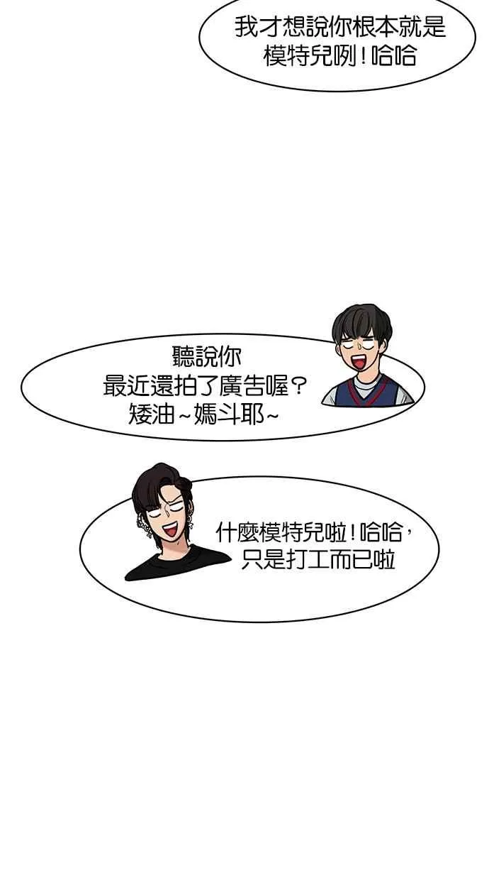 第70话 第39页