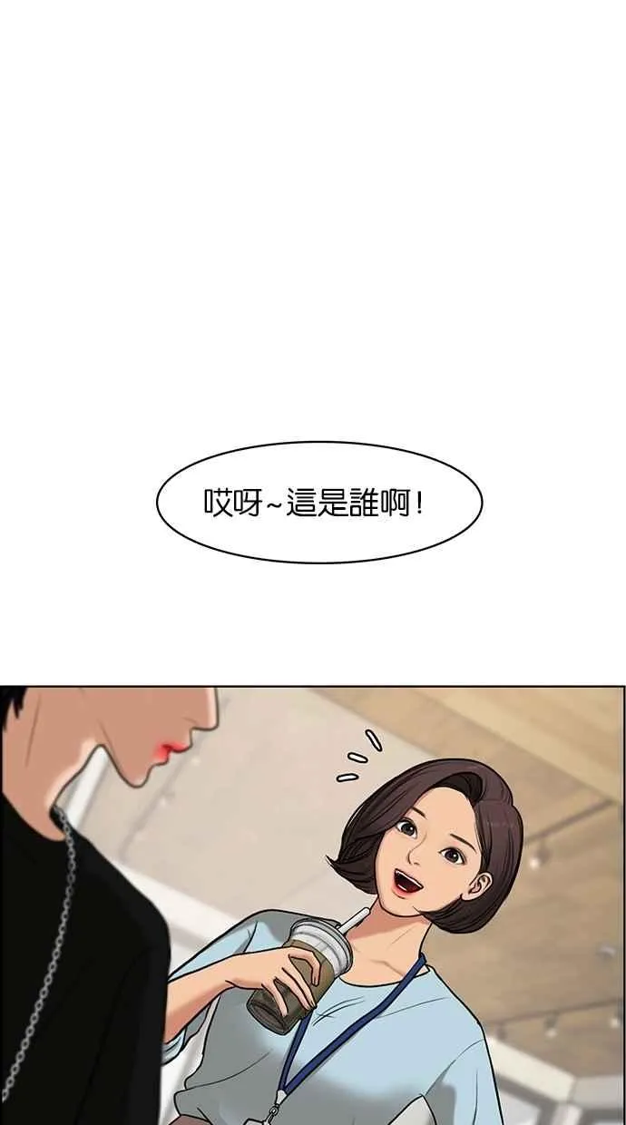 第70话 第45页