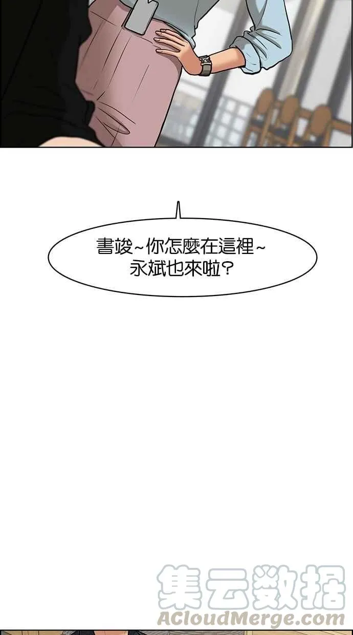 第70话 第46页