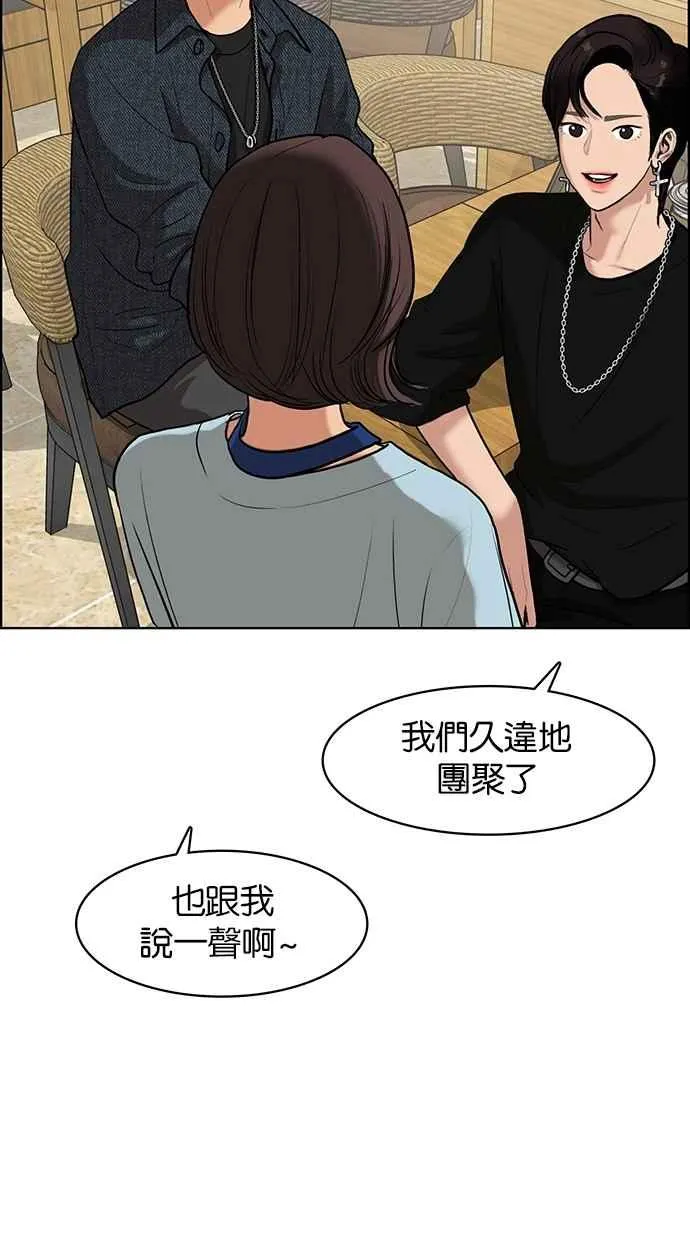 第70话 第47页