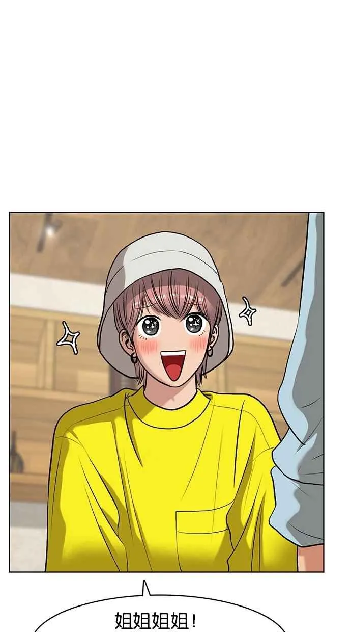 第70话 第48页