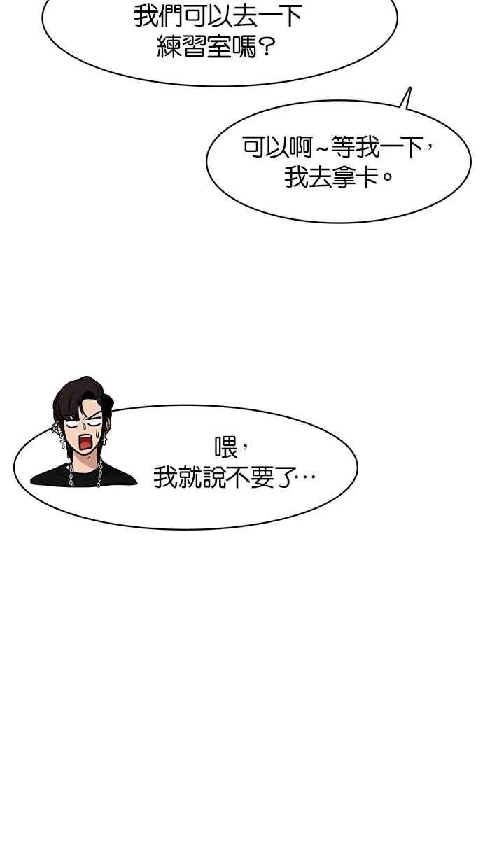 第70话 第49页