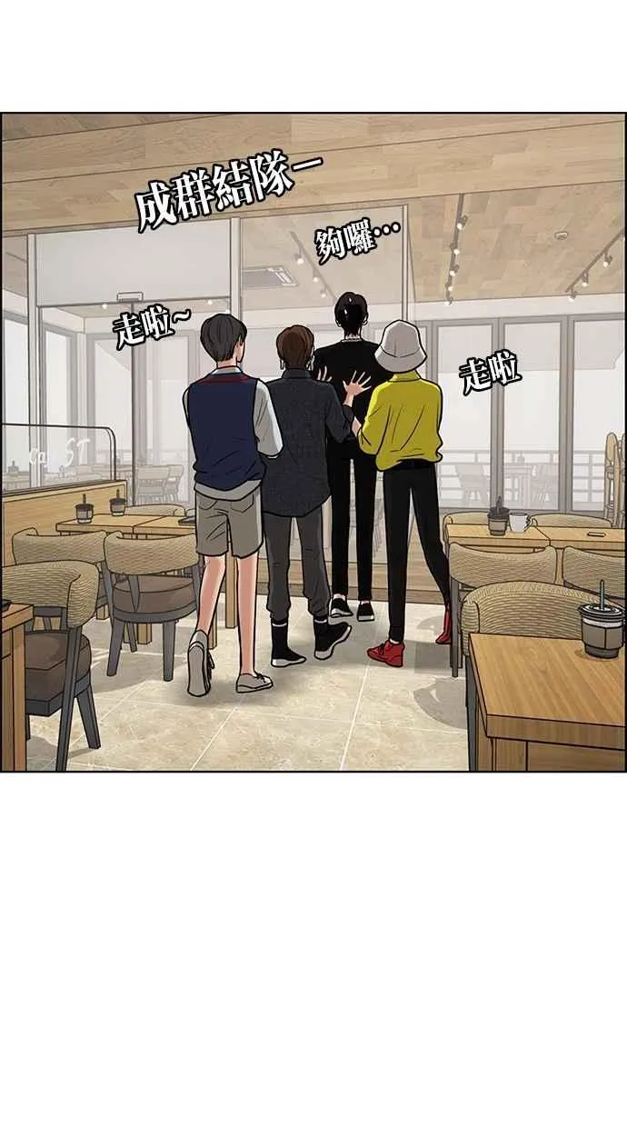 第70话 第50页