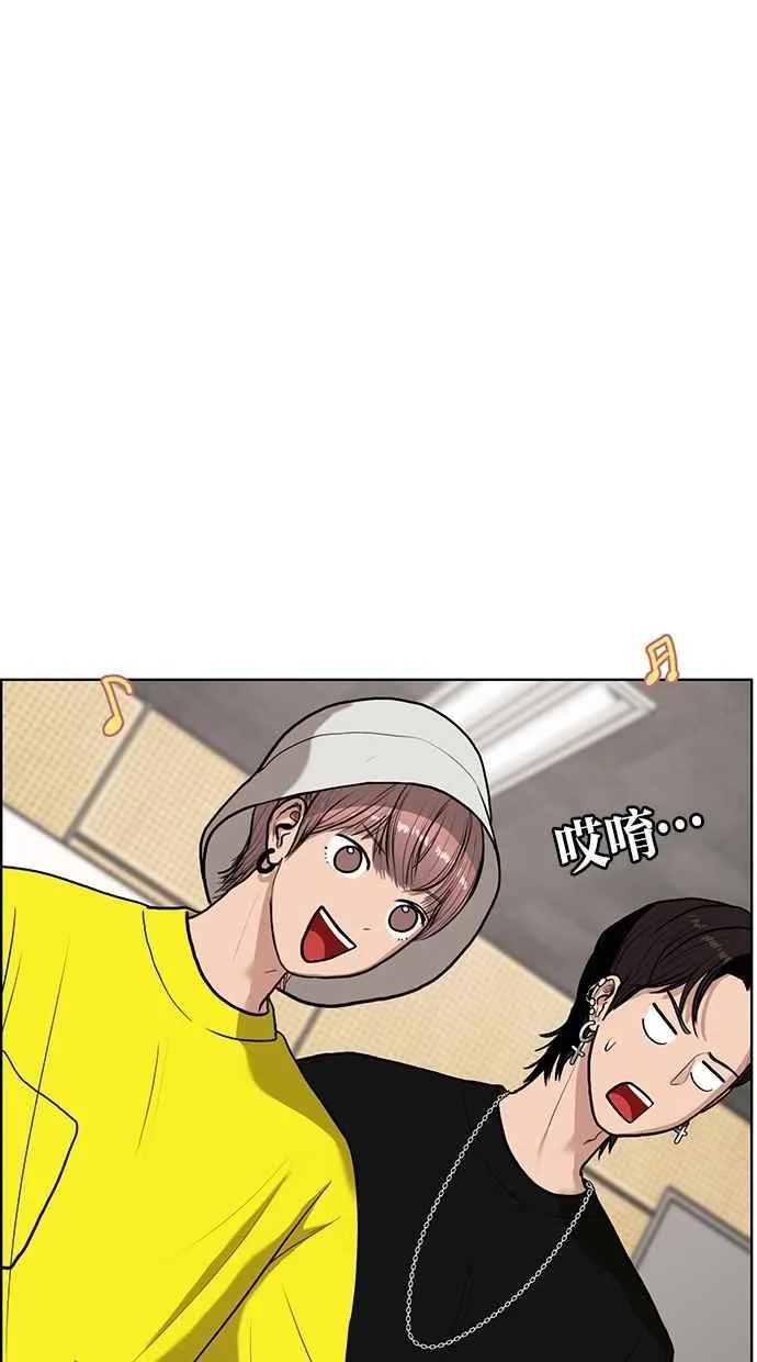 第70话 第57页