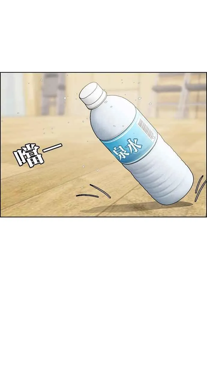 第70话 第60页