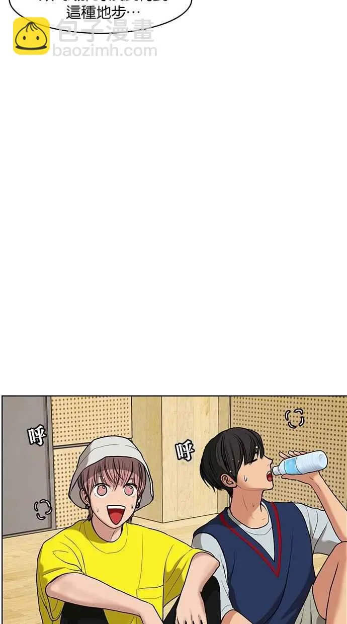第70话 第62页