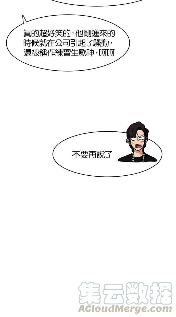 第70话 第71页