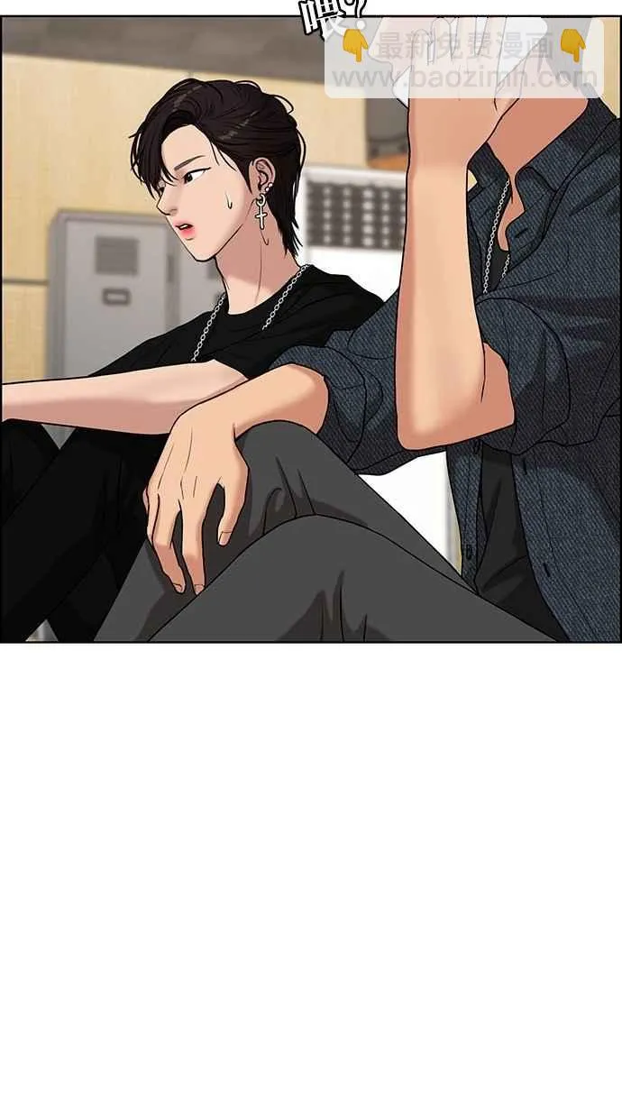 第70话 第73页