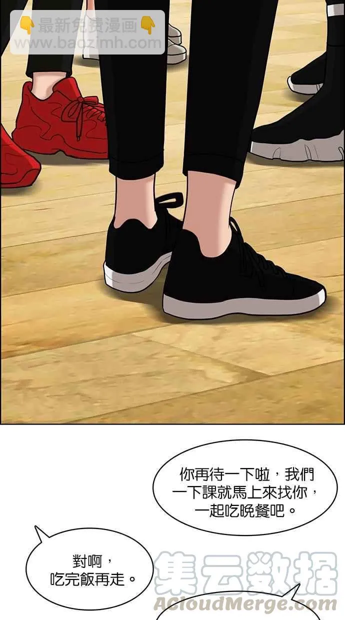 第70话 第76页