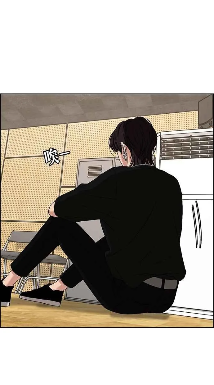 第70话 第85页