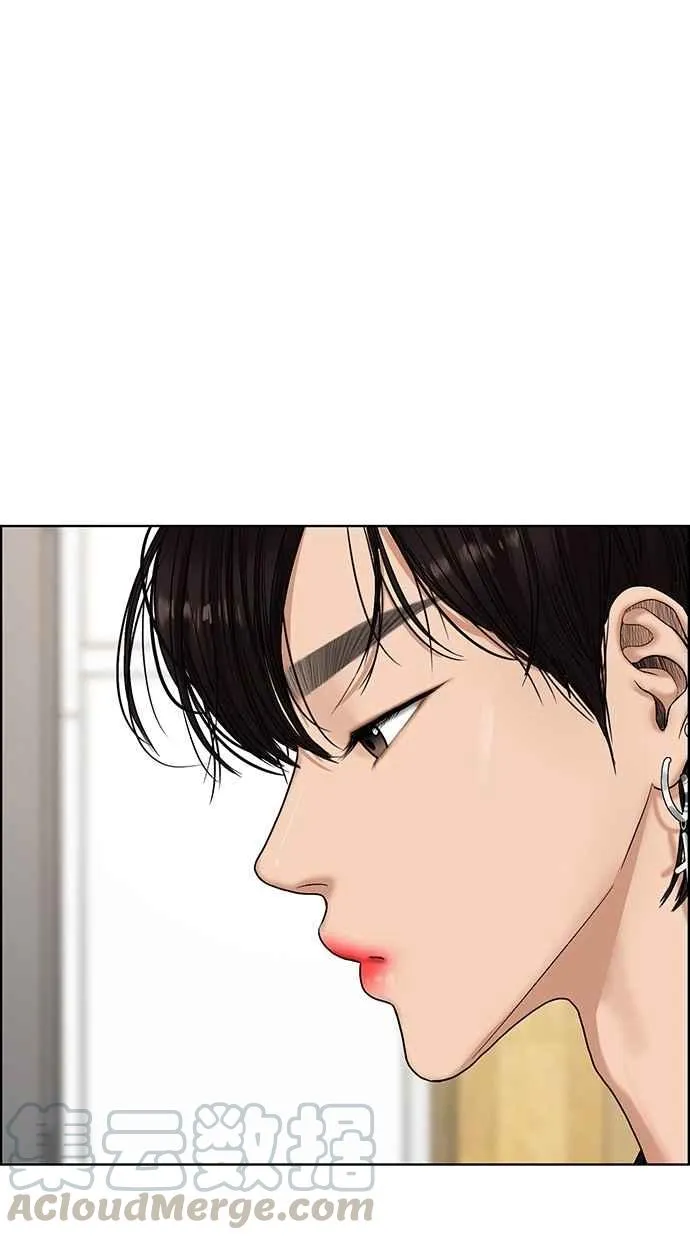 第70话 第86页